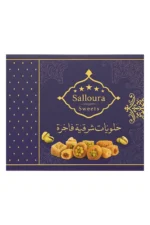 Salloura