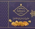 Salloura