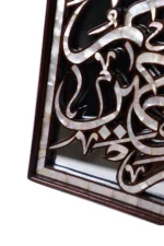 Handmade Mother-Of-Pearl Artwork with Glass Frame - Image 2