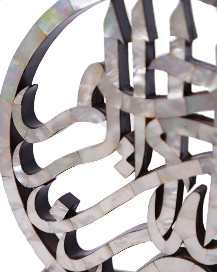 Round Wooden Board with Mother-Of-Pearl Inlay – Bismillah Calligraphy - Image 2