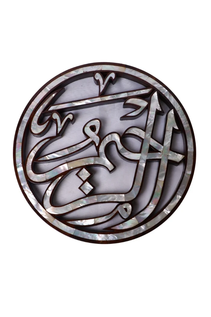 Round Wooden Wall Art with Mother-Of-Pearl Inlay – Personalizable - Image 2