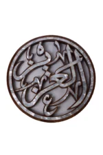 Round Wooden Wall Art with Mother-Of-Pearl Inlay – Personalizable - Image 3