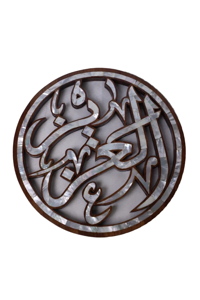 Round Wooden Wall Art with Mother-Of-Pearl Inlay – Personalizable - Image 3